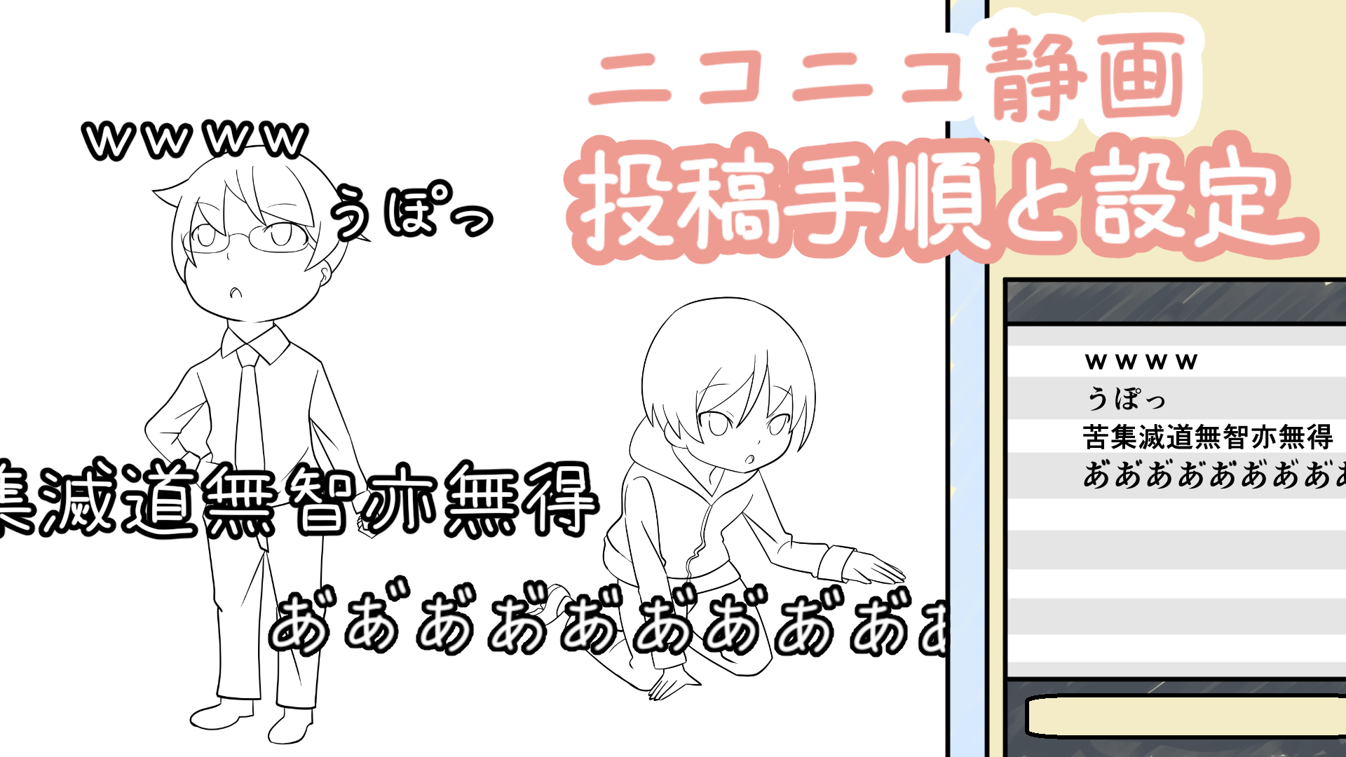 イラスト集 綺麗なニコニコ 動画 イラスト サイズ