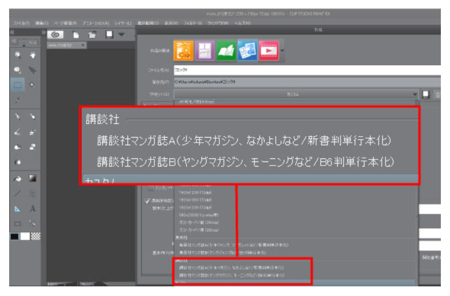 Clip Studio クリスタ Version 1 9 1注目機能 スマートスムージング